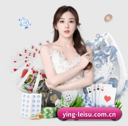 ying-leisu.com.cn APP 界面